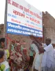 J.L.Rohatgi Hospital and Jawaharlal Rohatagi Smarak Netra Chikitsalaya