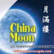 China Moon