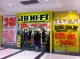 JB Hi-Fi Home