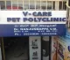 V-Care Pet Polyclinic