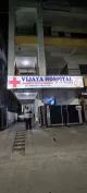 Vijaya Nursing Home