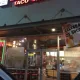 Robertos Taco Shop