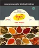 Garam Masala