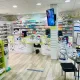 Pharmacie Centrale