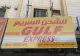 Gulf Line Express Trading LLC [GLE]