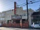 Balboa Theatre