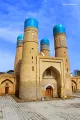 Bukhara Alhara