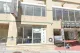North East Medical Services (NEMS)