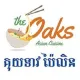 The Oaks Satay Noodle House