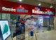 Reliance Smart