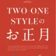 TWO-ONE STYLE