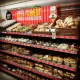 Harry Gow Bakery