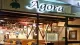 Agora Restaurant