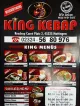 Mc King Kebap