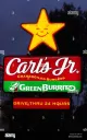 Carl's Jr.