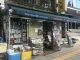 Babak Book Store