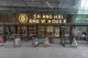 Shanghai Brew House