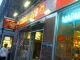 Marmaris Kebab House