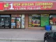 1 Stop African Caribbean Market