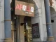 Apollo Live Club