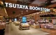 TSUTAYA BOOK STORE