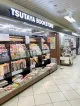 TSUTAYA BOOK STORE