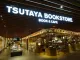 TSUTAYA BOOK STORE