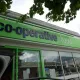 The Co-operative Food