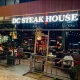 DC Steakhouse