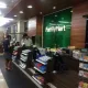 FamilyMart