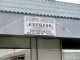 Curly Joe's Express