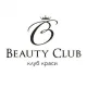 Beauty Club