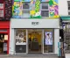 Creative IZI Store