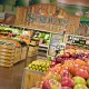 Sprouts Farmers Market