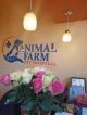 Animal Farm Pet Hospital