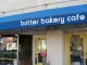 Butter Bakery Cafe