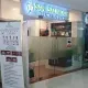 S-A DENTAL CLINIC