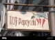 Pizzeria Trzy Papryczki