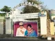 Janaki E.N.T. Nursing Home