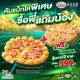 The Pizza Company