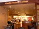 Gloria Jean's