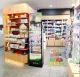 Pharmacie d'Ampuis