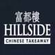 Hillside Chinese Takeaway