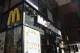 McDonald's Balma