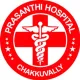 Prasanthi Hospital