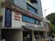 Nationwide Indira Nagar Clinic