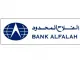 Bank Alfalah - Shershah Branch