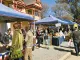 Christchurch Farmers' Market