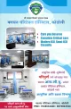 Yashwant Hospital