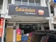 Sawadee Thai Takeaway